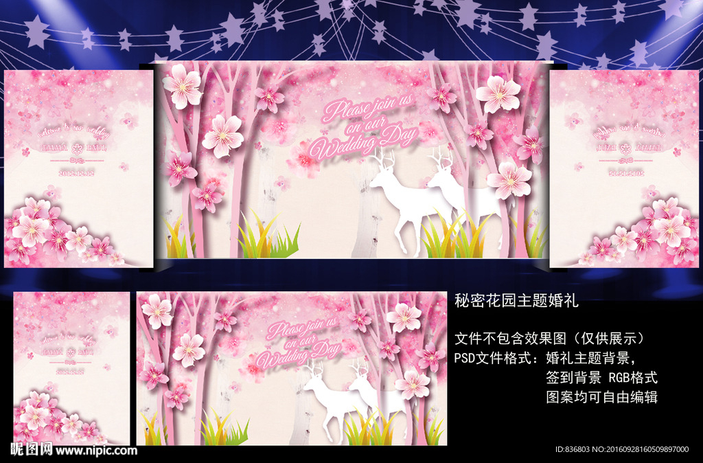 春天的旋律