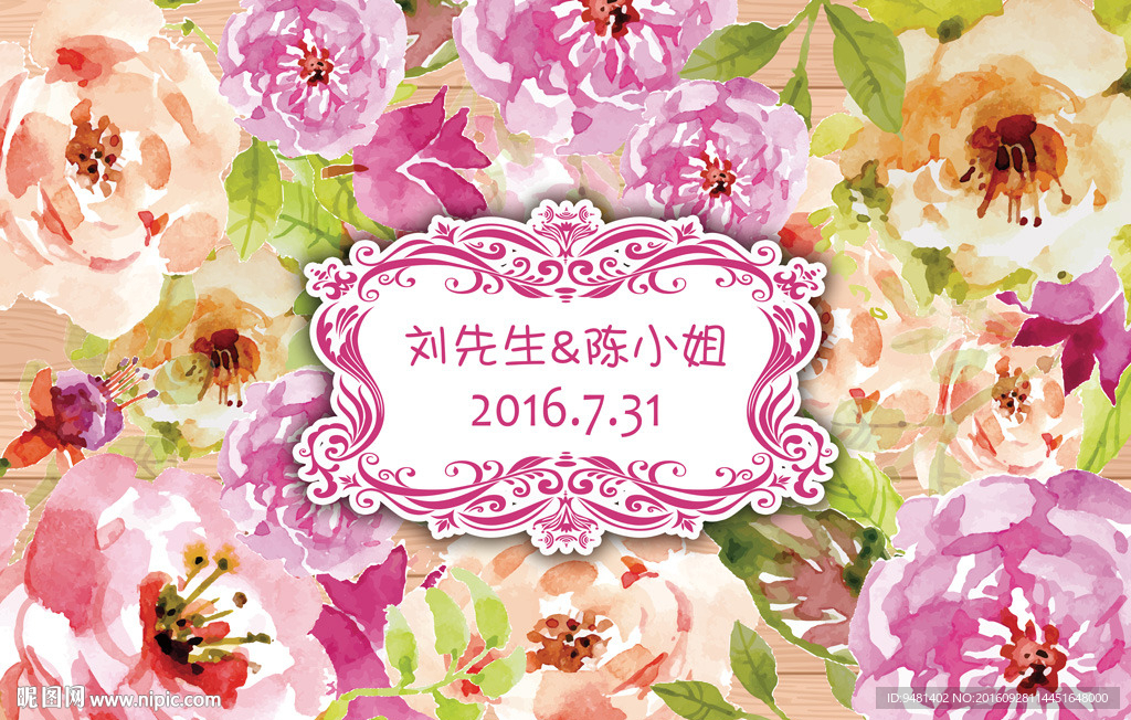 n114粉紫色花墙花卉婚礼背景
