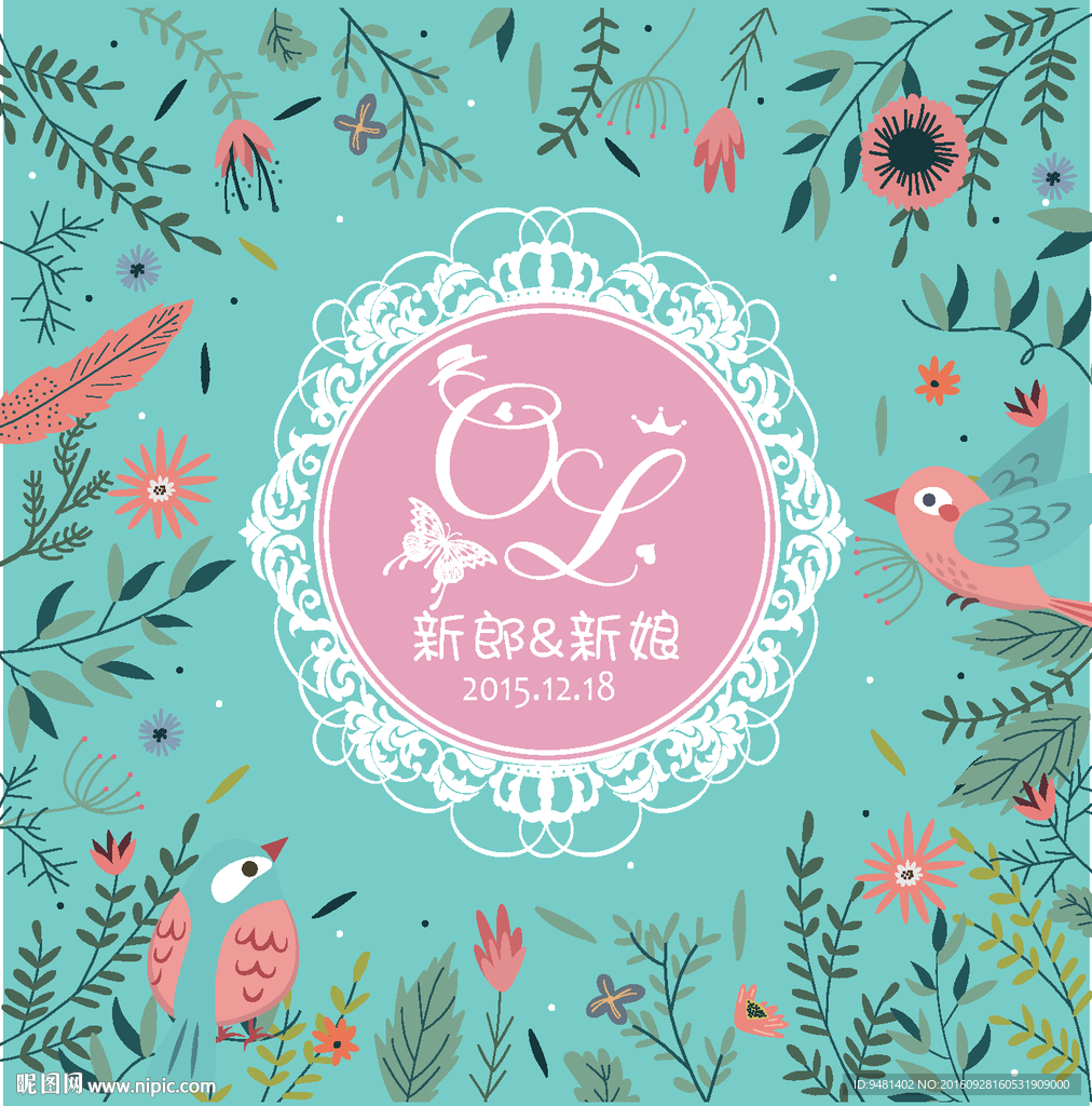 蒂芙尼粉色碎花花卉森系婚礼背景