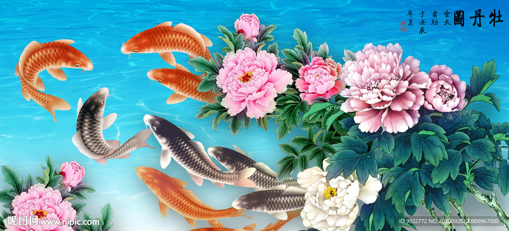 牡丹