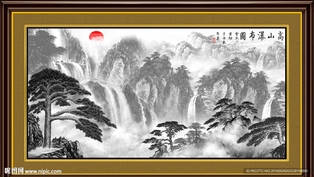 水墨山水画