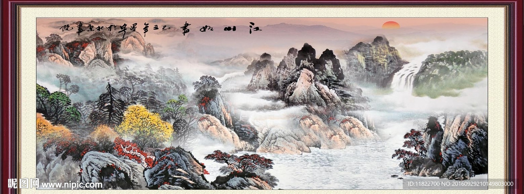 国画山水