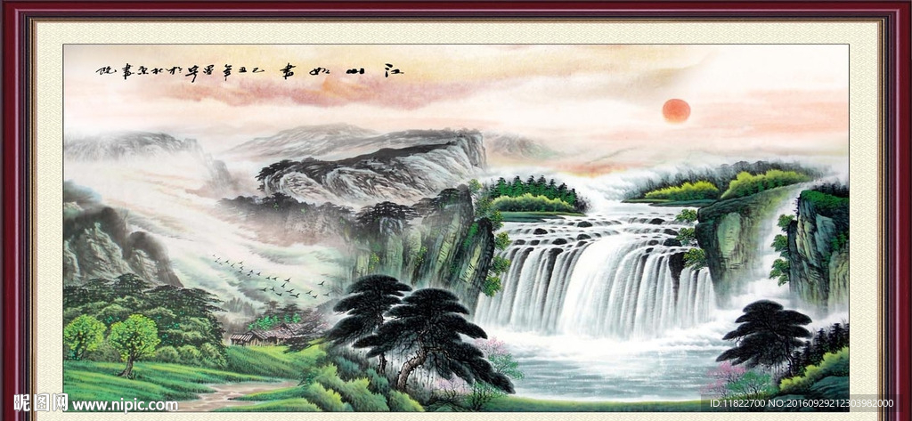 国画山水
