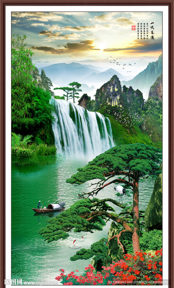 一帆风顺设计图__风景_psd分层素材_设计图库_昵图网nipic.com