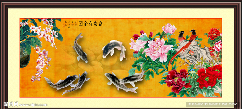 牡丹