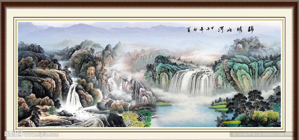 国画山水
