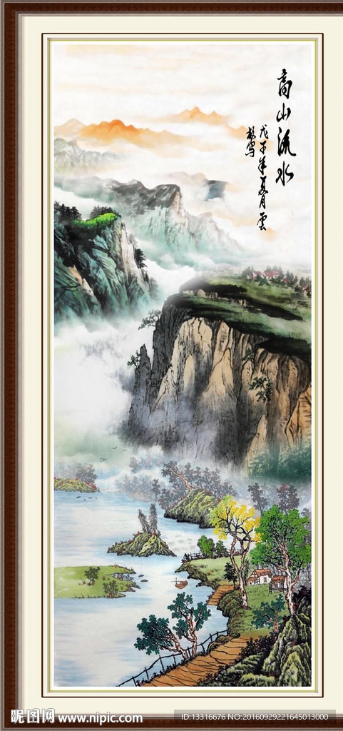巨幅山水画