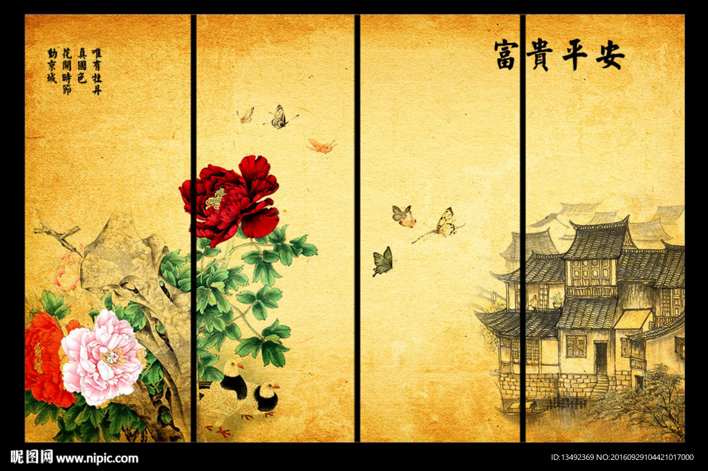 装饰画牡丹
