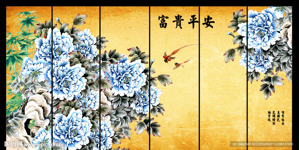 国画牡丹