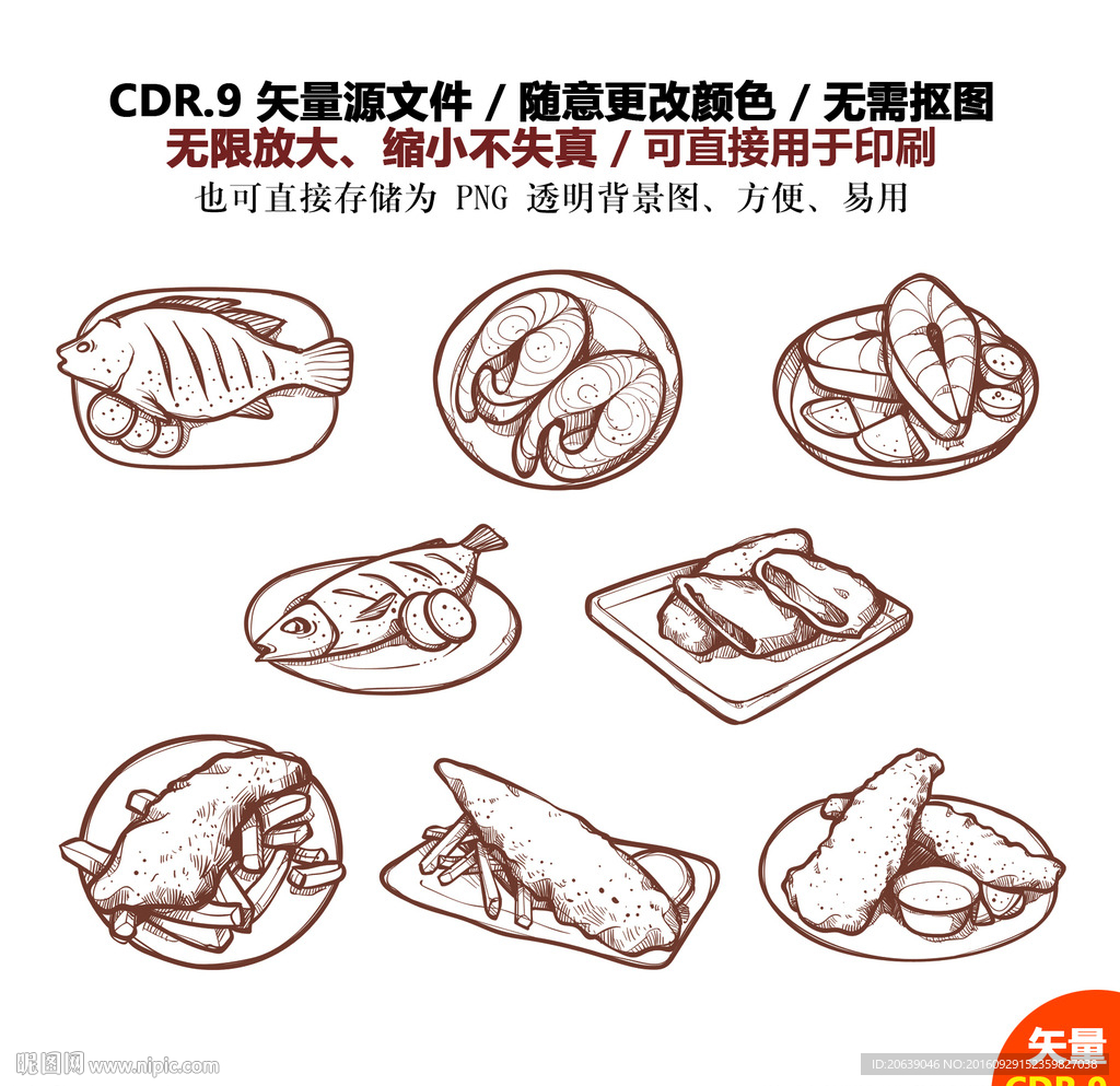手绘美食寿司三文鱼矢量图