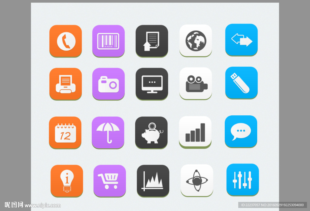 按钮标志图标标识