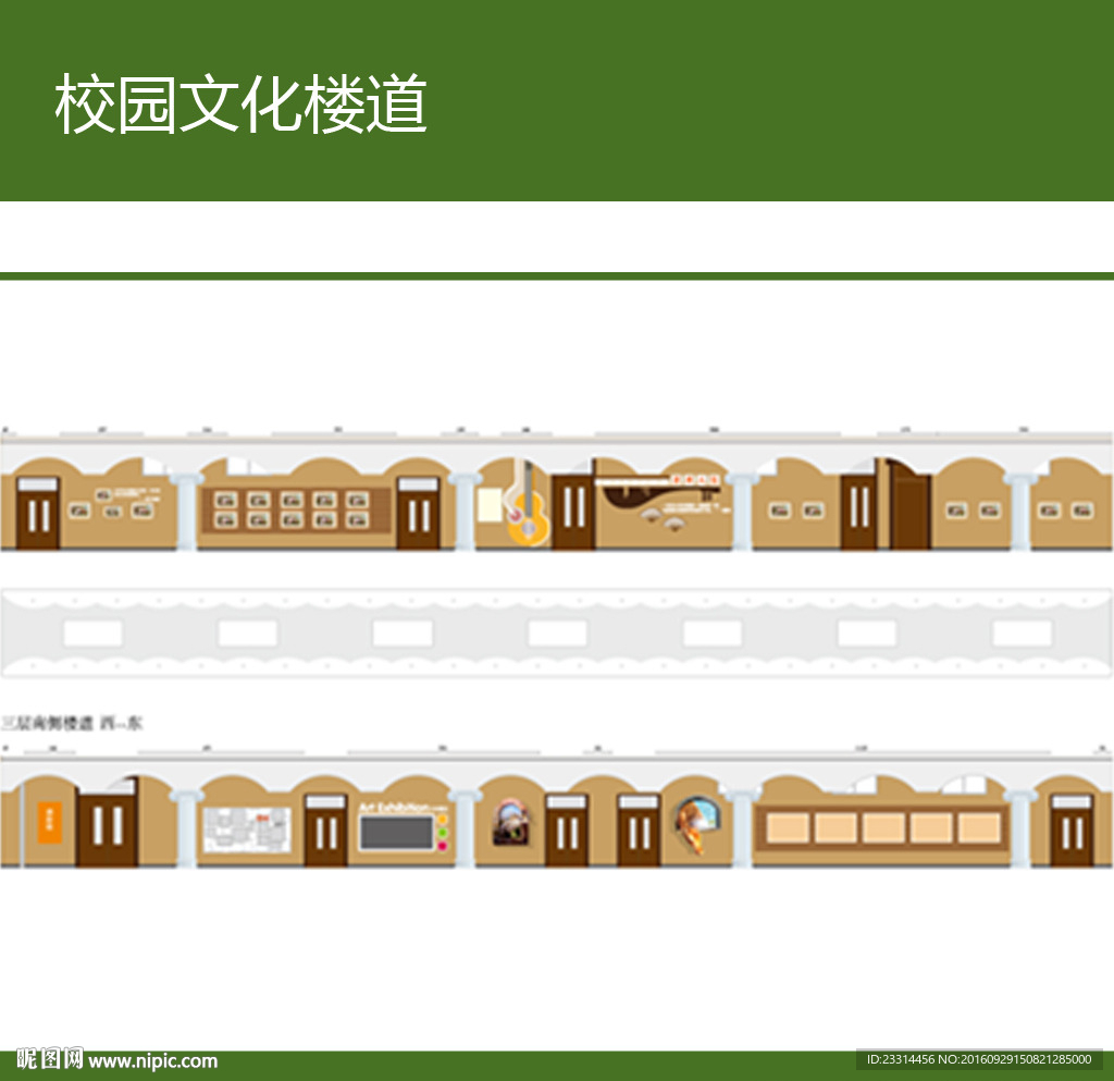 楼道设计