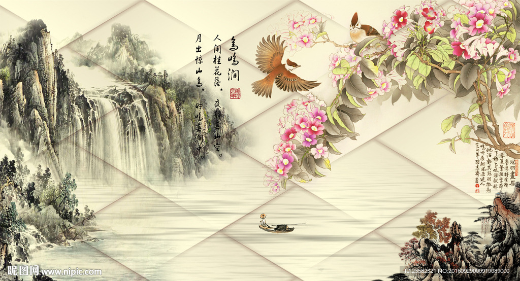 国画山水  国画花鸟