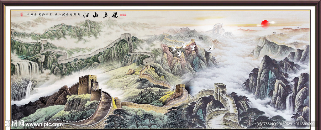 江山如此多娇