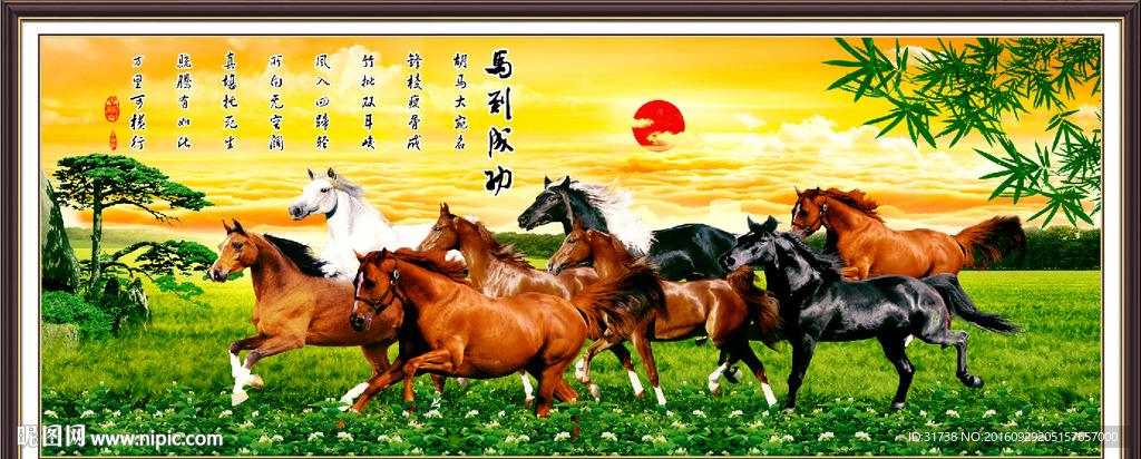 奔马图
