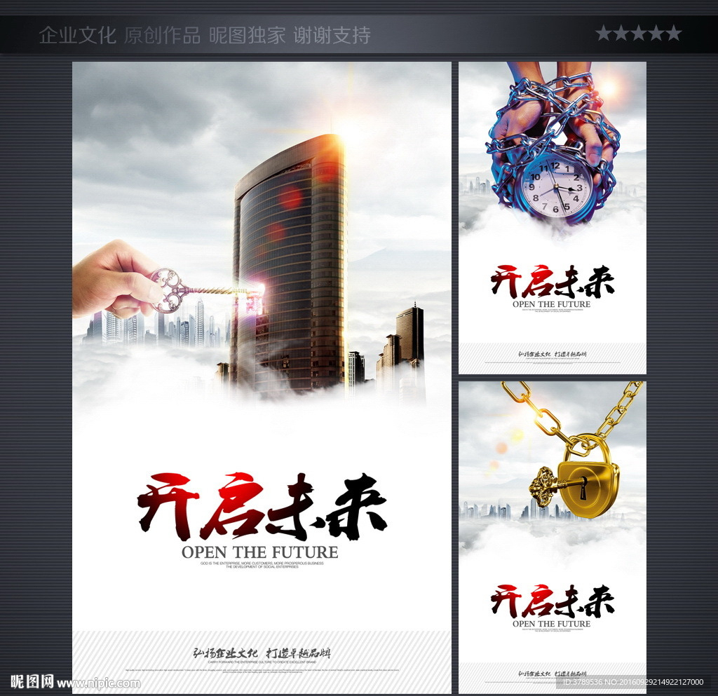 宣传手册