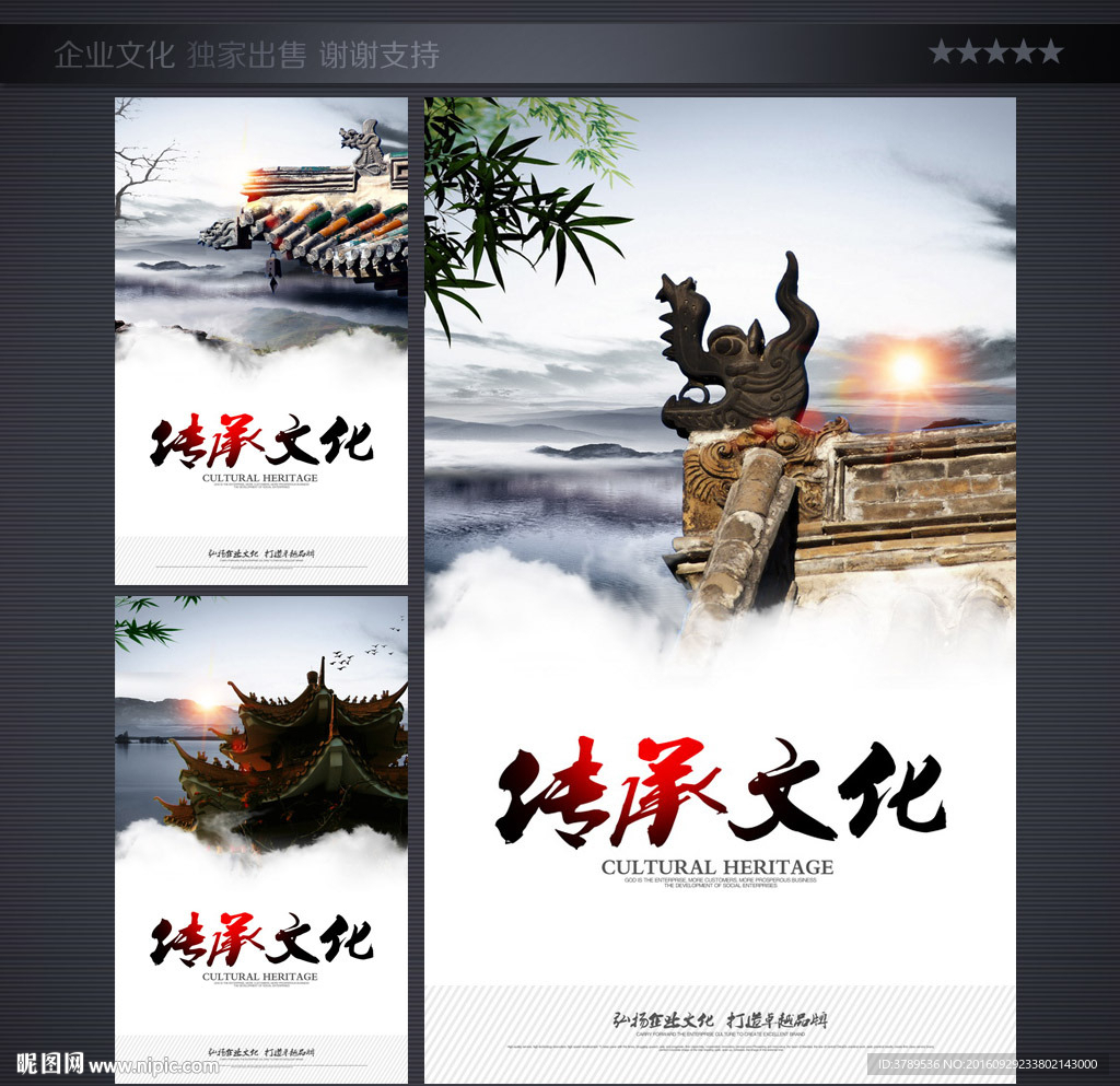 企业画册