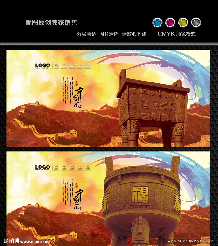 鼎