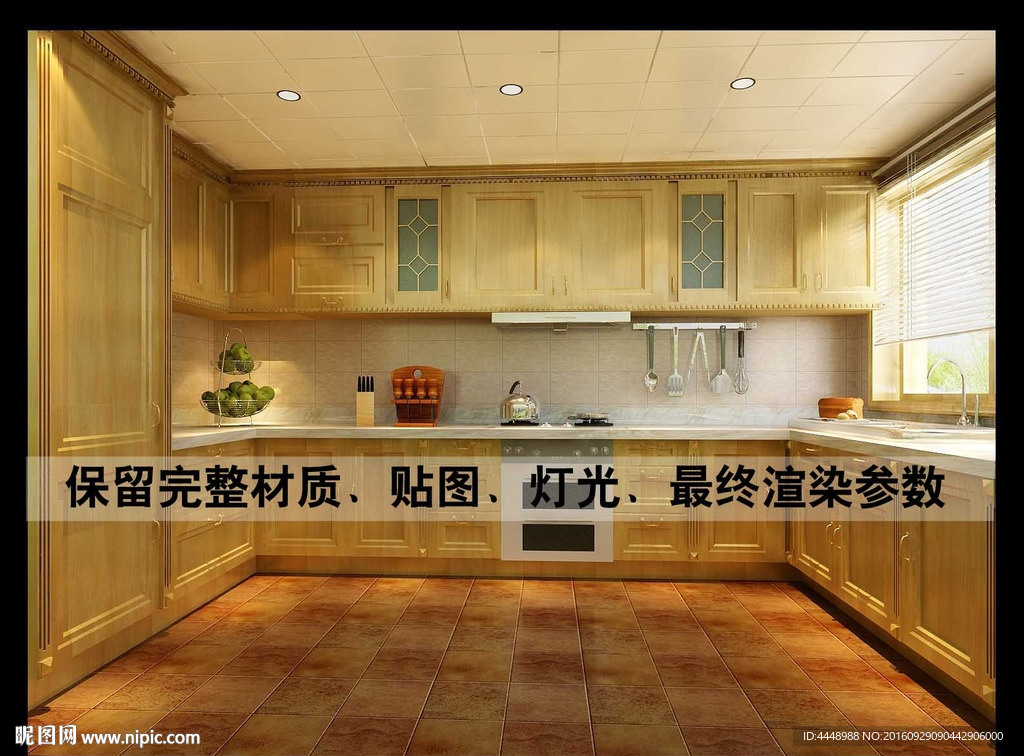 整体厨房效果图
