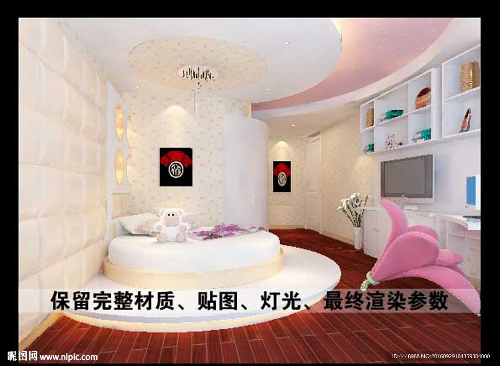 异型房卧室设计效果图