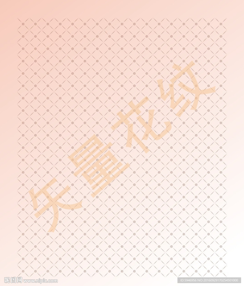 矢量花纹底纹