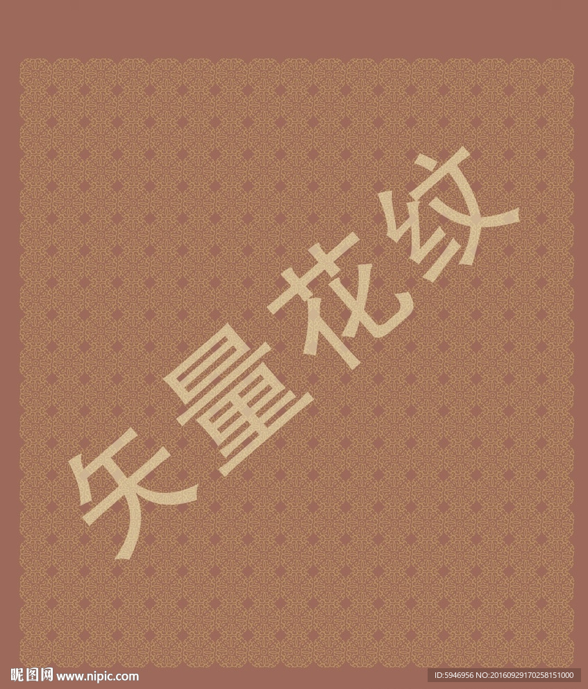 矢量花纹底纹