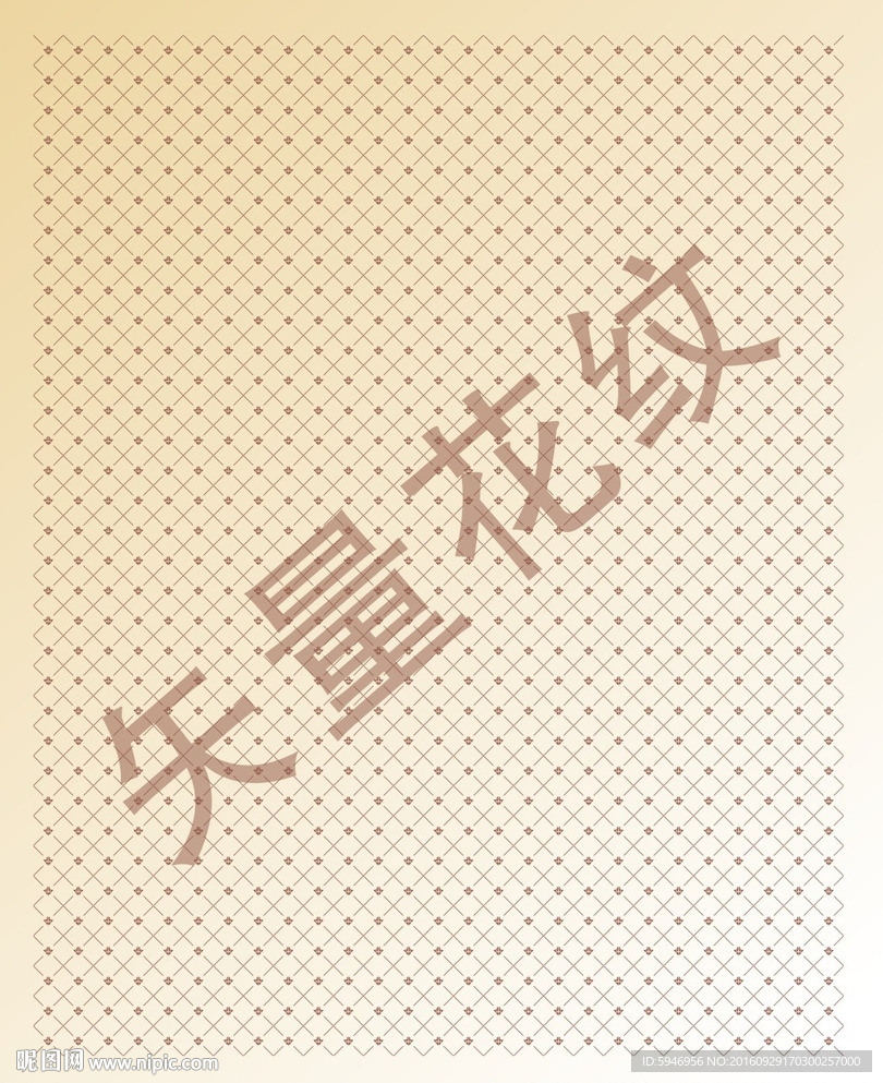 矢量 背景底纹花纹