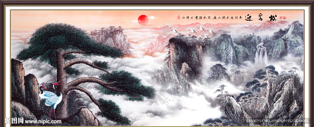 黄山迎客松