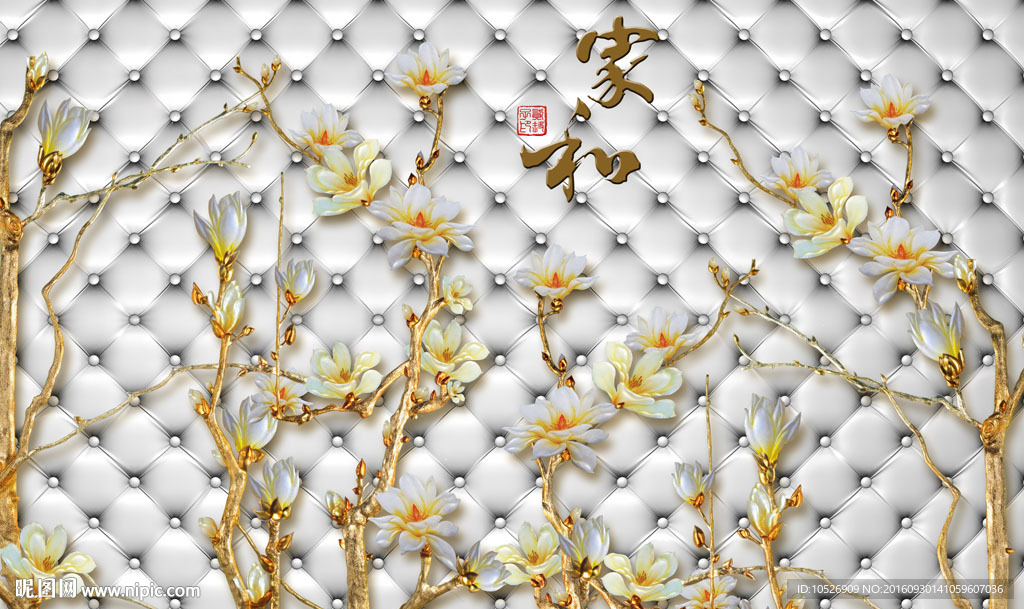 3D玉兰花电视墙背景
