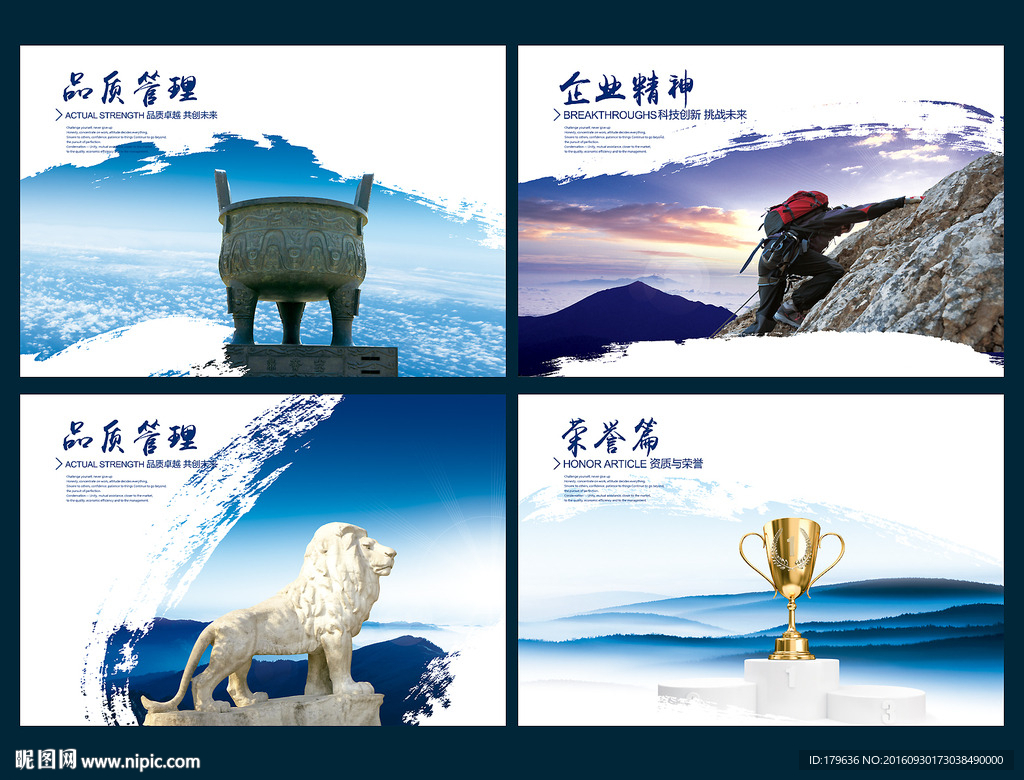 企业画册
