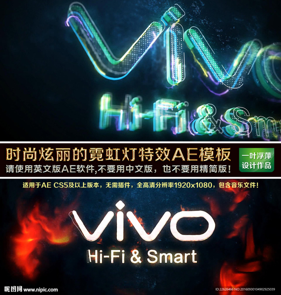 时尚炫丽的霓虹灯特效AE模板