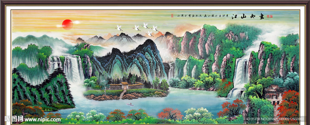 聚宝盆