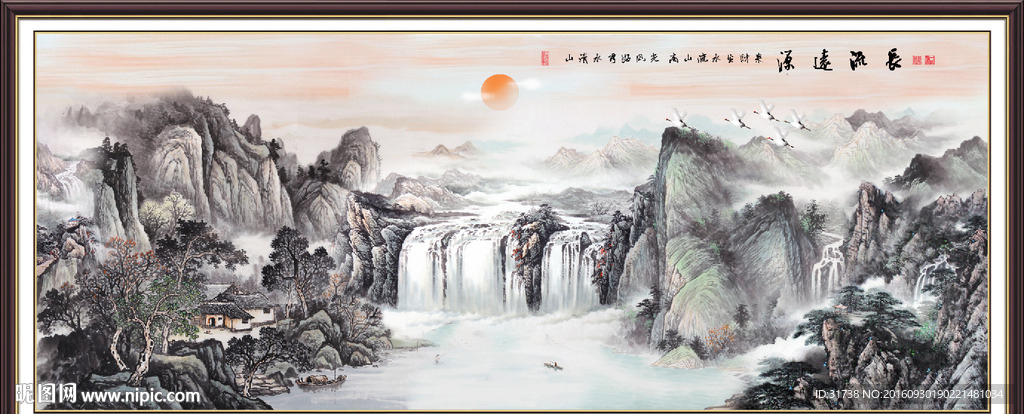 山水风景
