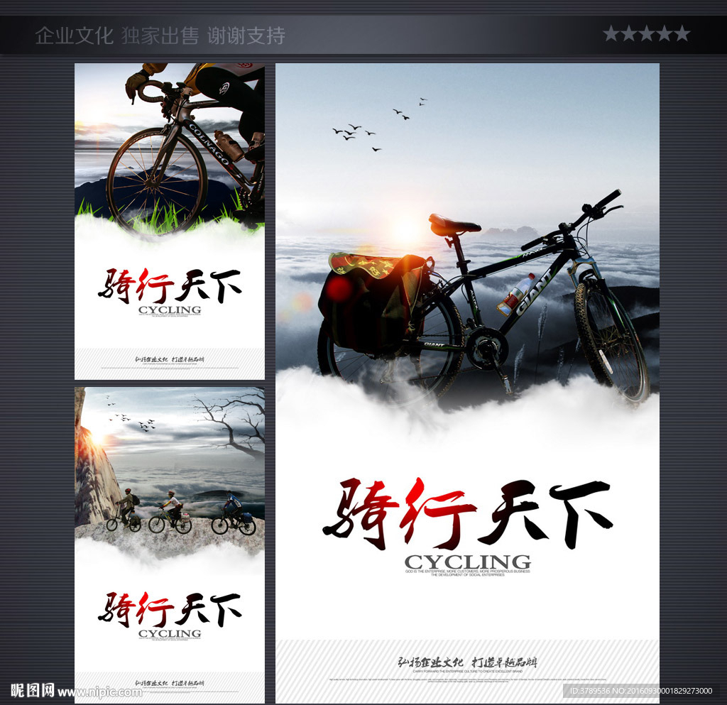 企业画册
