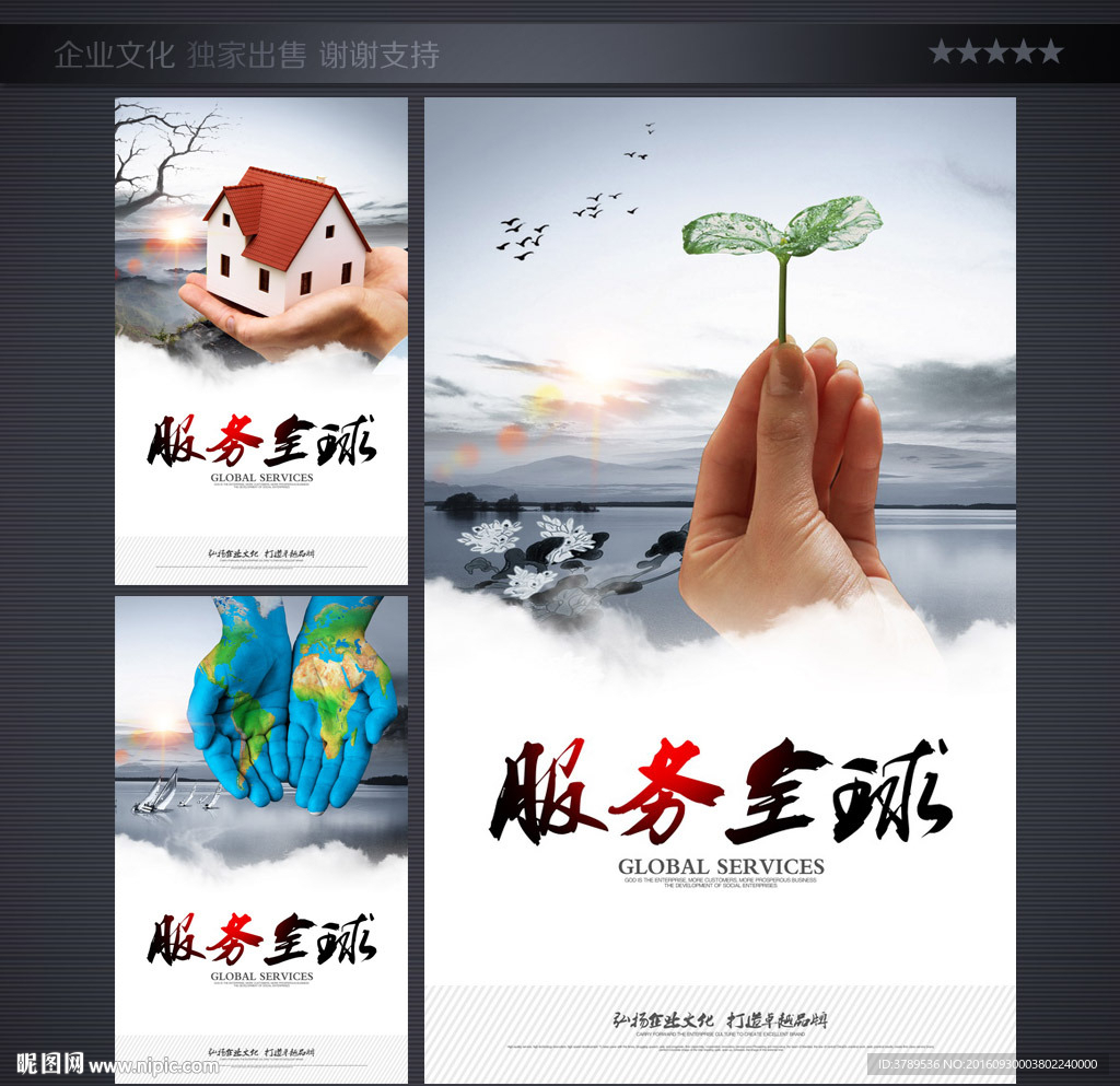 企业画册