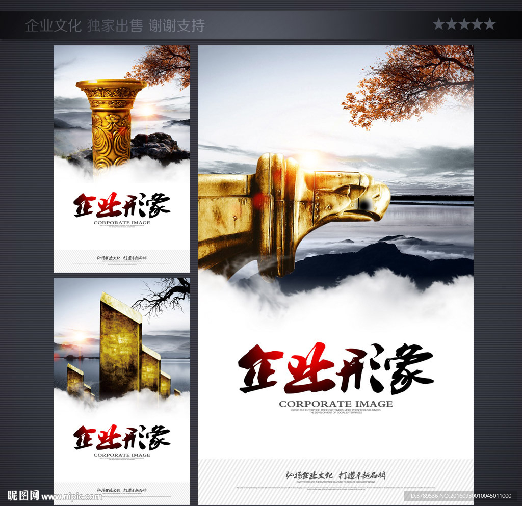 公司画册