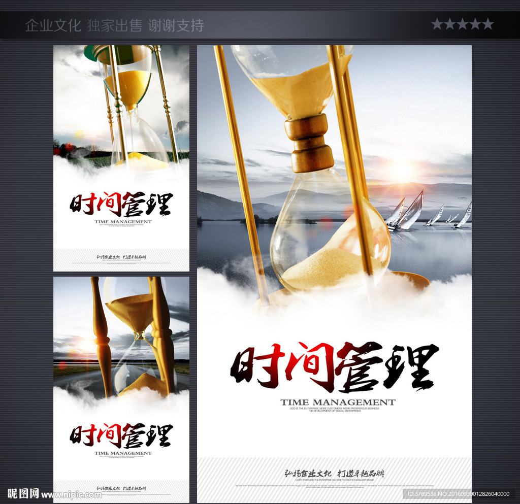 企业画册