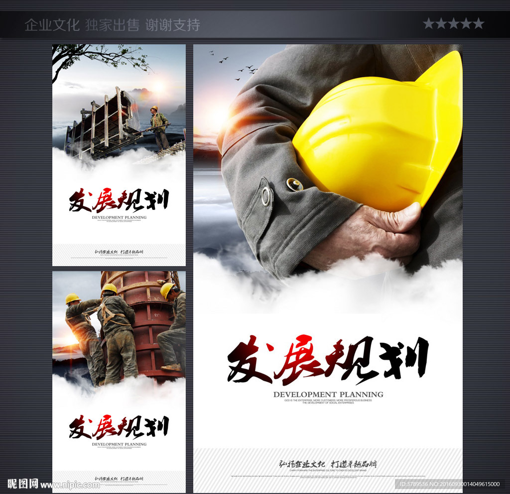 公司画册