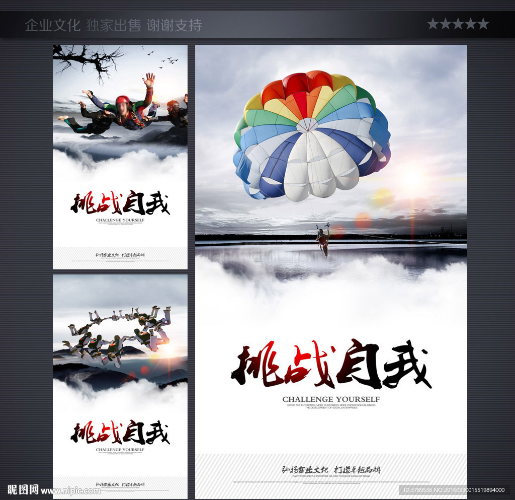公司画册