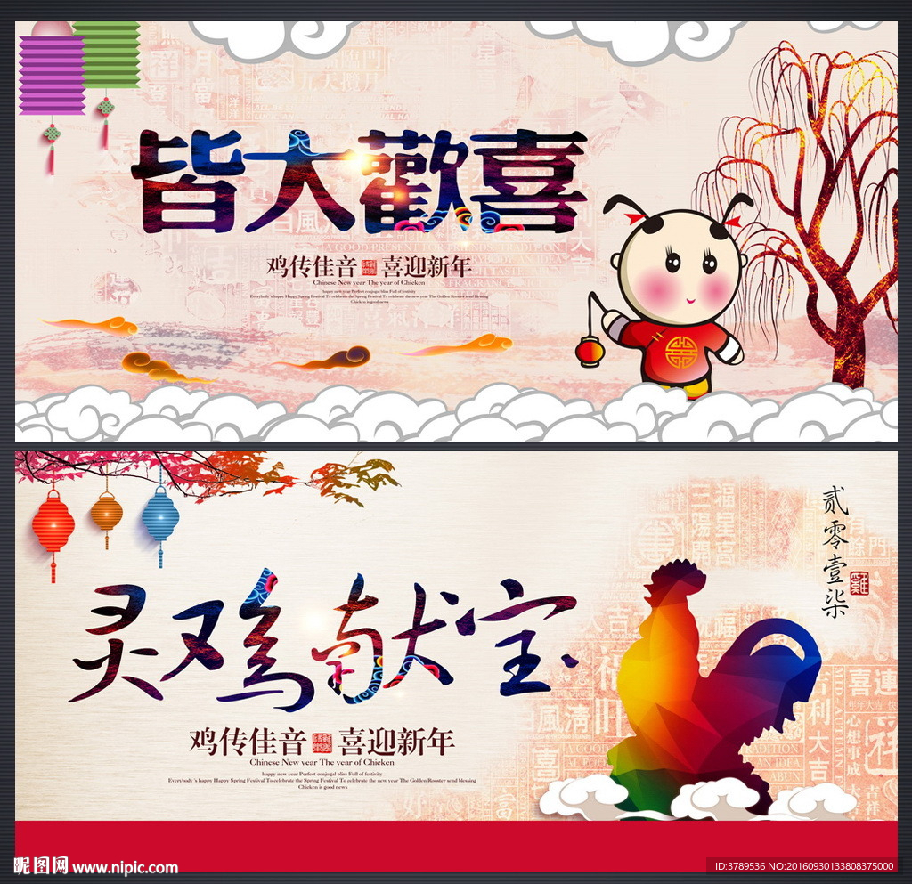 台历
