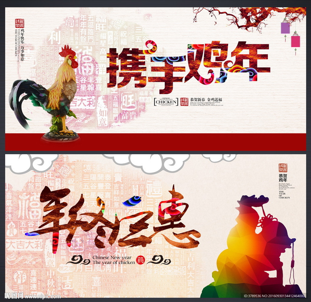 2017台历