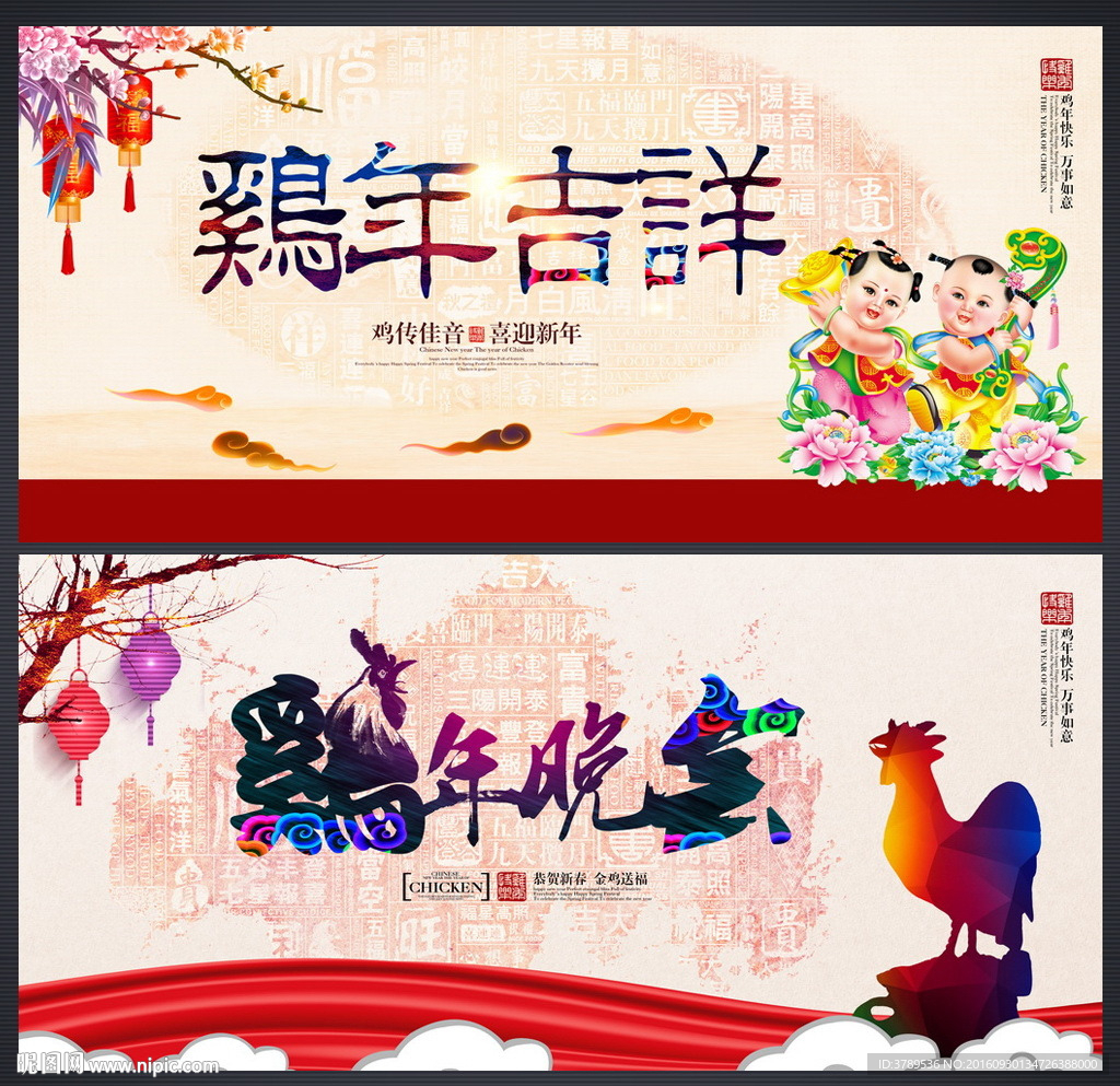 2017台历