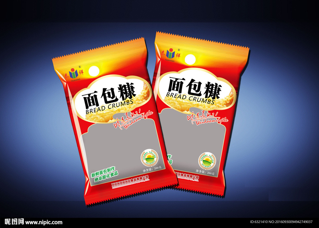 面包糠包装袋