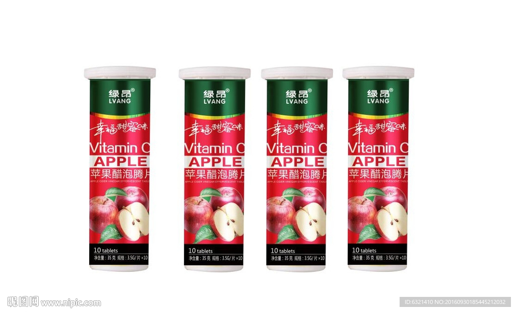 苹果醋泡腾片包装