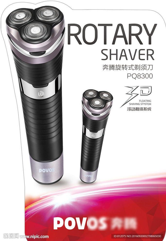 电器 小家电