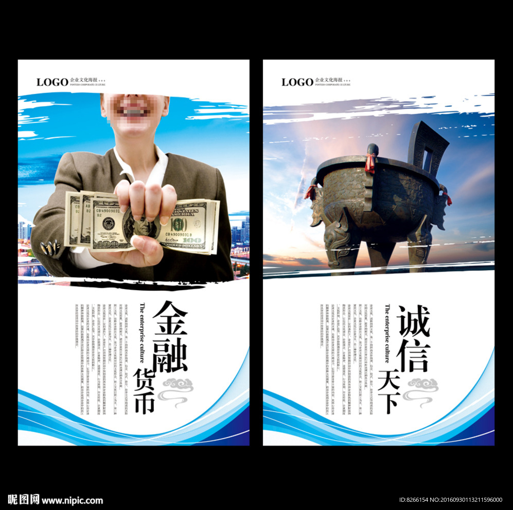 企业文化标语