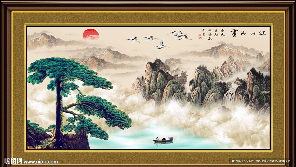 迎客松