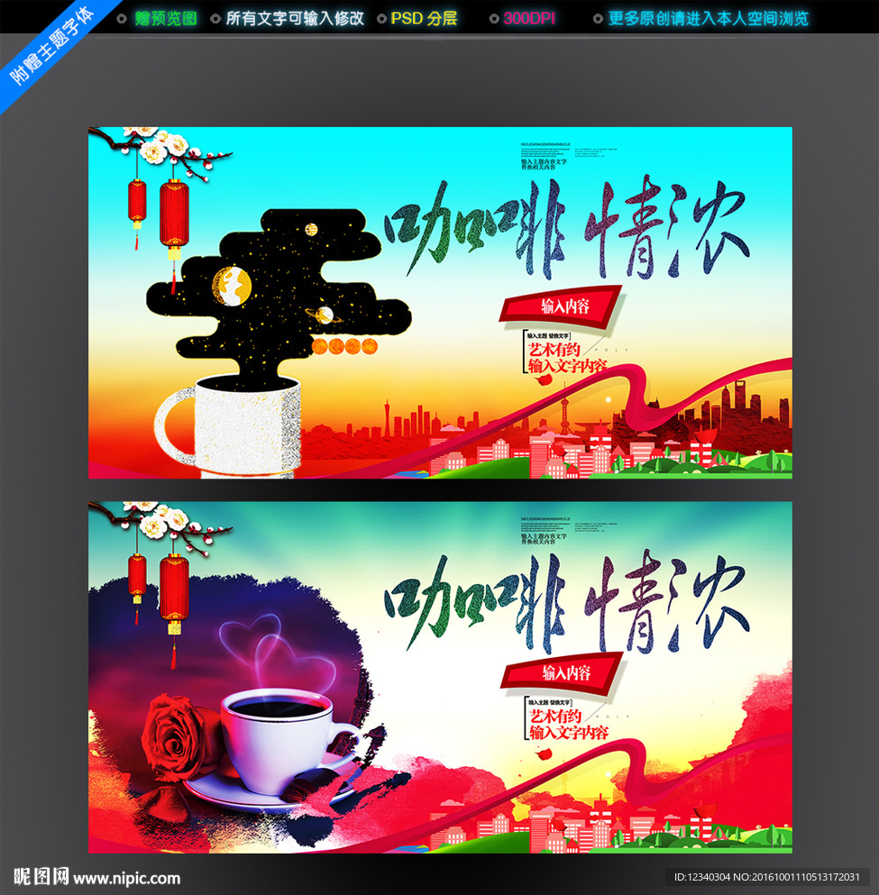 咖啡