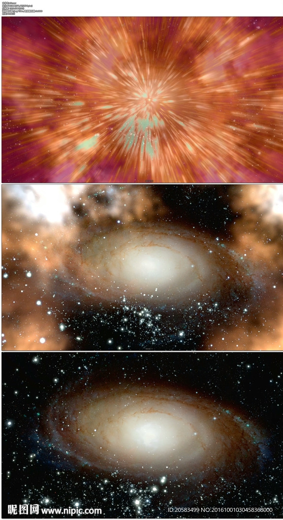 震撼爆炸宇宙穿梭