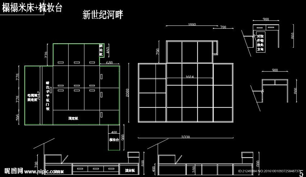 最新榻榻米设计方案